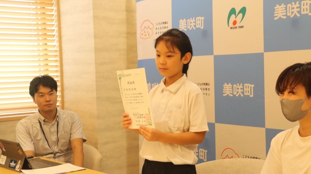 岡山・美咲町の小学5年生が県内最年少で防災士の資格取得「学校や地域支えられるように」