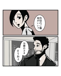 【漫画】『ご飯は簡単なものでいいよ→どう思う？』4（B.B軍曹さん提供）