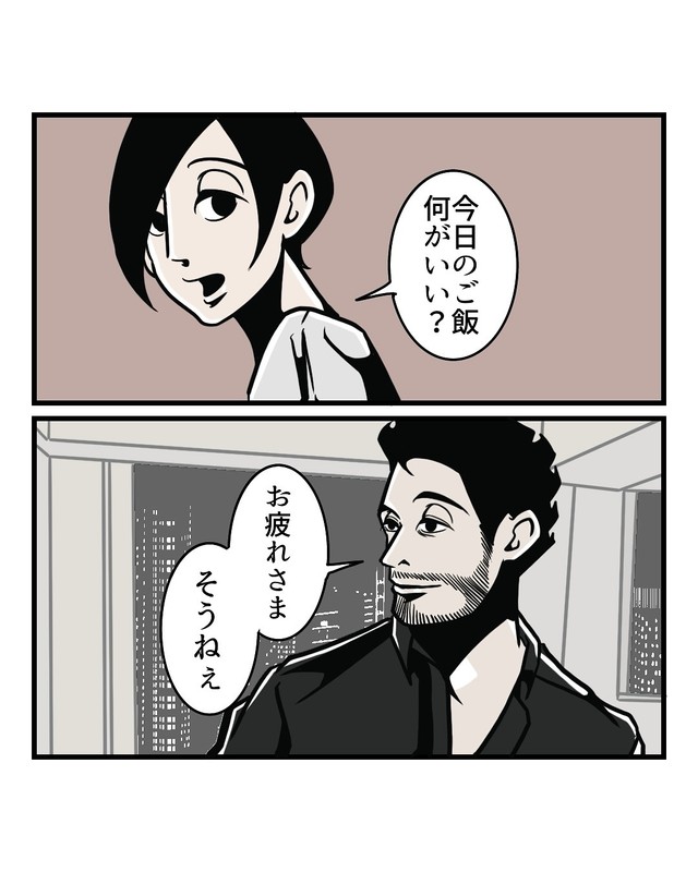 【漫画】『ご飯は簡単なものでいいよ→どう思う？』4（B.B軍曹さん提供）