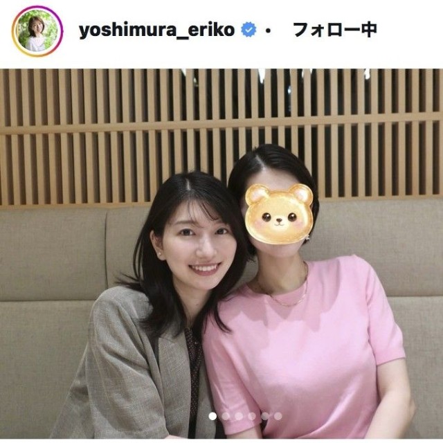 吉村恵里子アナウンサーのインスタグラム＠yoshimura_erikoより 