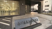 集金した約70万円を横領した疑い　インテリア卸売会社の元社員の男を逮捕　香川