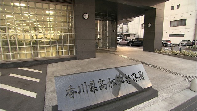 集金した約70万円を横領した疑い　インテリア卸売会社の元社員の男を逮捕　香川