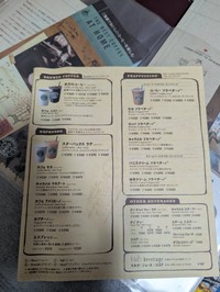 クローゼット整理中に見つかった、約20年前のスターバックスのメニュー表／くみさん（@ku_0._.0_mi）提供