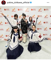 市川由紀乃インスタグラム＠yukino_ichikawa_officialより