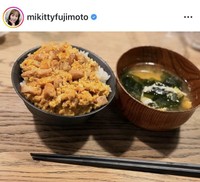 藤本美貴のインスタグラム＠mikittyfujimotoより