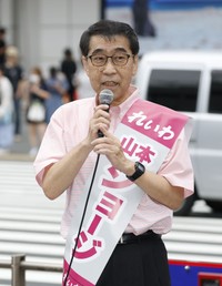 れいわ新選組の山本譲司氏（写真提供・共同通信社）