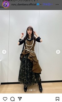 段原瑠々のインスタグラム＠ruru_dambara.officialより