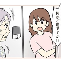 作者も警戒MAX（ゆむいさん提供）