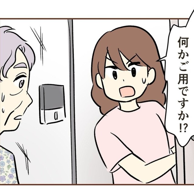 作者も警戒MAX（ゆむいさん提供）