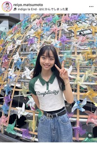 松本麗世インスタグラム＠reiyo.matsumoto
