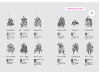 大忠臣蔵 下巻〈5枚組〉 大忠臣蔵 下巻〈5枚組〉