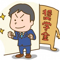 奨学金を利用している学生の約 7 割が「全額自身で返済を予定」　※画像はイメージです（illustAC）