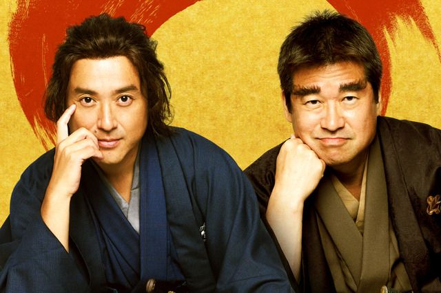 撃退 海援隊 坂本龍馬 龍馬伝 福山雅治 日本刀 闇バイト 注意 撃退 海援隊 坂本龍馬 龍馬伝 福山雅治 日本刀 闇バイト 注意