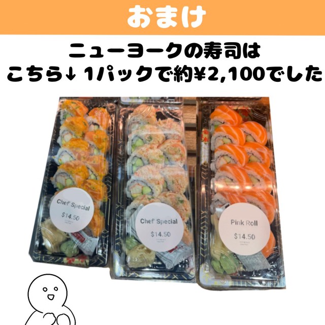 【漫画】『海外の自由すぎる寿司』7（おもちの日常漫画さん提供）