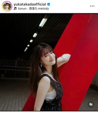 高田由香インスタグラム＠yukatakadaofficialより