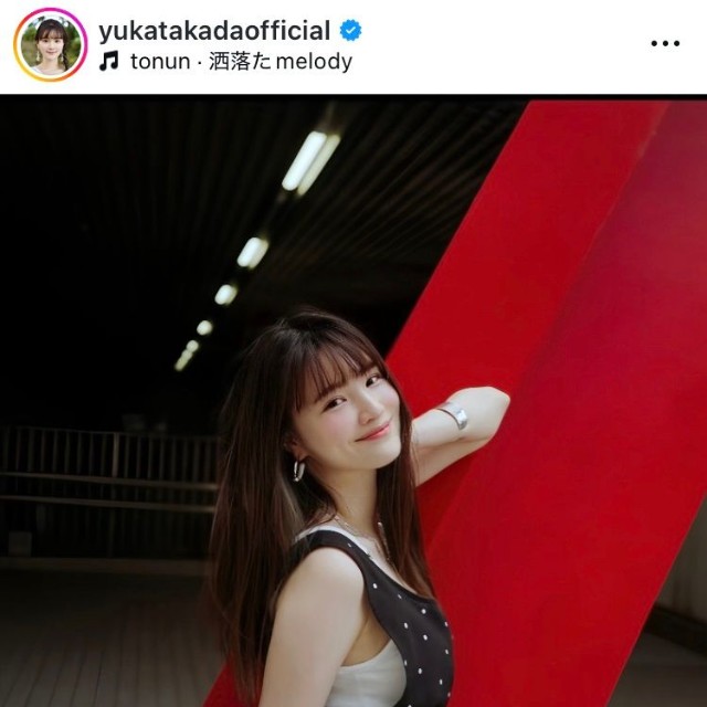 高田由香インスタグラム＠yukatakadaofficialより