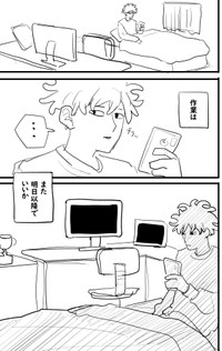 【漫画】『オレって天才だから』19　©️2026にしのり