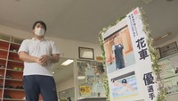 小5～高卒まで花車選手を指導／塩﨑健太さん