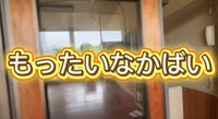 購入時の思い01／投稿主さん提供