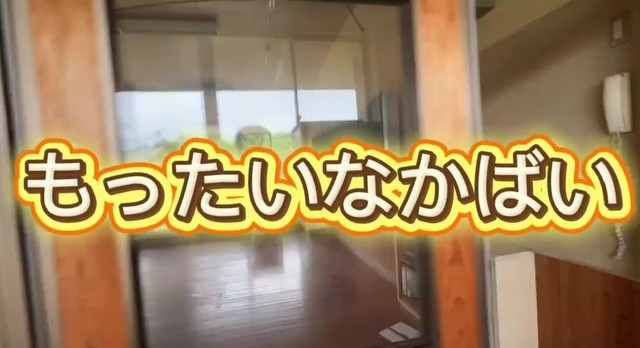 購入時の思い01／投稿主さん提供