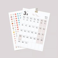 こどもカレンダー（山田だりさん提供）