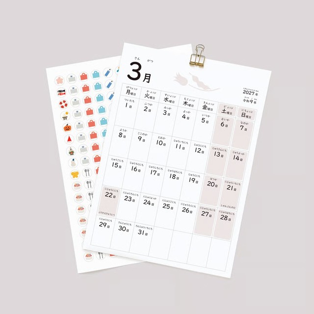 こどもカレンダー（山田だりさん提供）