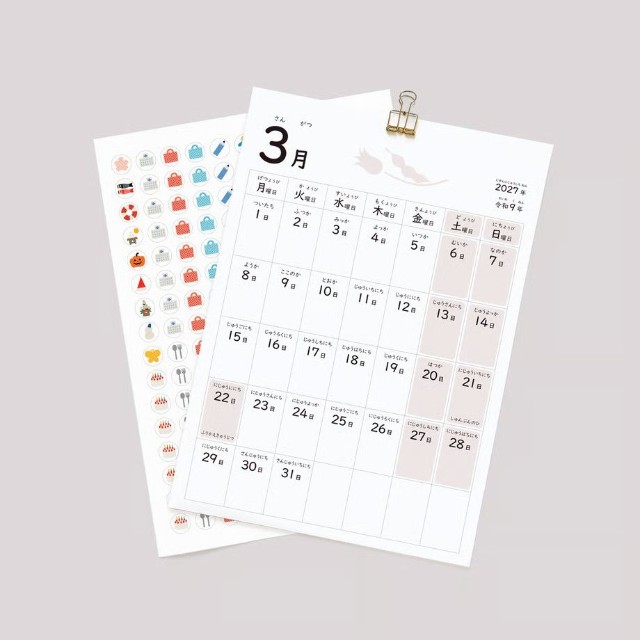 こどもカレンダー（山田だりさん提供）