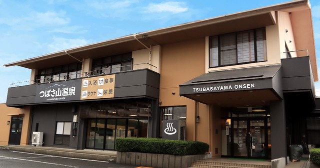 ワンコインで入れる温浴施設「つばさ山温泉」　年中無休でリフレッシュオープン　香川・東かがわ市