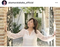 岡村孝子インスタグラム＠okamuratakako_officialより