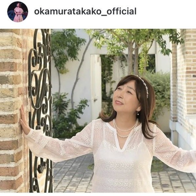 岡村孝子インスタグラム＠okamuratakako_officialより
