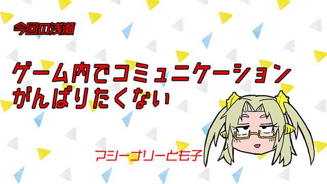 Apexのウィンターエクスプレスってぼっちに優しくないですか Gameクロス