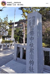 野村真美インスタグラム＠mami__nomuraより