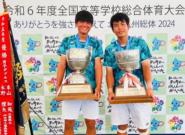 高校総体　岡山県勢として初の優勝　テニス男子ダブルス　木村・島選手組（関西）