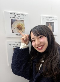 北村舞香（@maika_no_）さんのXより