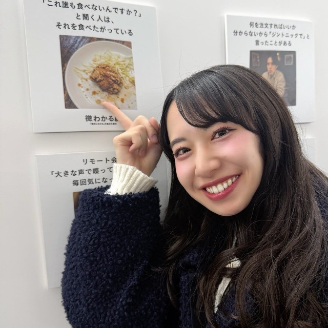 北村舞香（@maika_no_）さんのXより