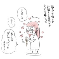 『私のお姫さま』3