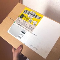 夫がお詫びにと注文してくれたバームクーヘン。ですが、１種類しか買っていなかったため、妻からはまた軽く不満を言われることに…(笑)。 ※ほちさん提供