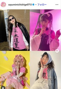 道重さゆみのインスタグラム@sayumimichishige0713より