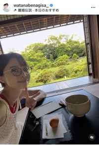 渡邊渚アナウンサーのインスタグラム＠watanabenagisa_より