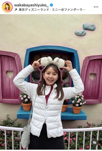 若林有子アナのインスタグラム＠wakabayashiyuko_より