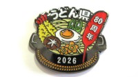 なべ焼きうどんの「赤い羽根うどん県バッジ」(提供：香川県共同募金会)