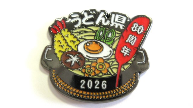なべ焼きうどんの「赤い羽根うどん県バッジ」(提供：香川県共同募金会)
