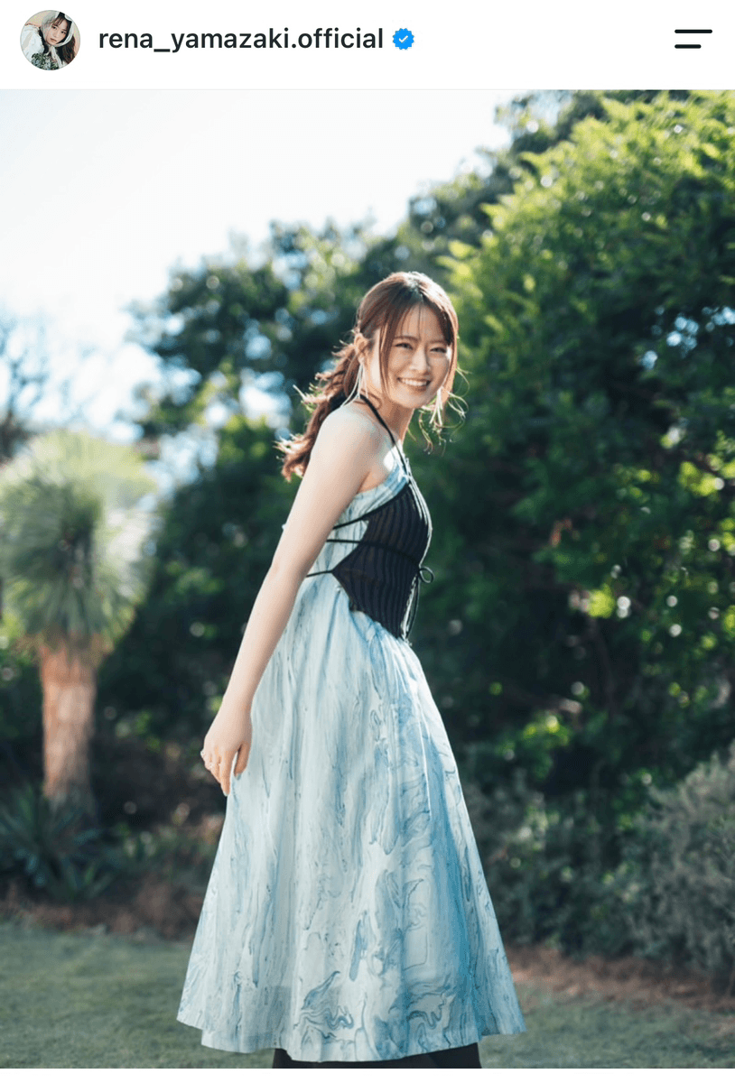 山崎怜奈(@rena_yamazaki.official)さんのインスタグラムより