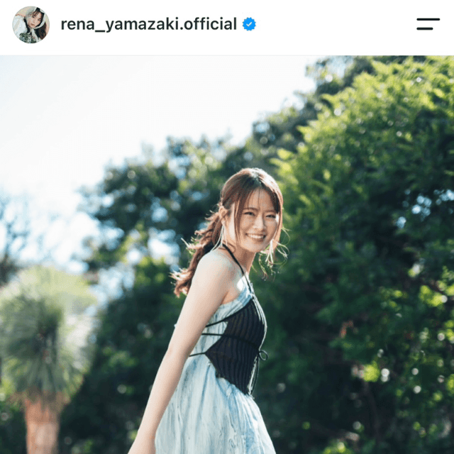 山崎怜奈(@rena_yamazaki.official)さんのインスタグラムより
