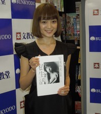 安達祐実＝2013年