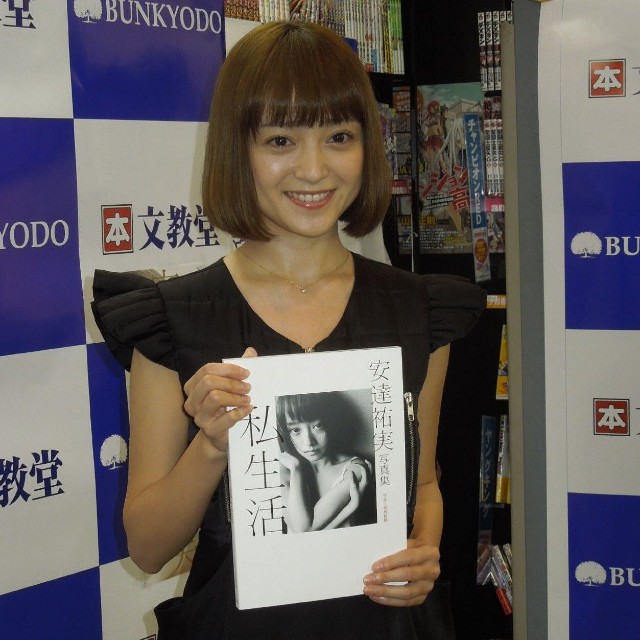 安達祐実＝2013年