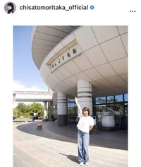 森高千里のインスタグラム＠chisatomoritaka_officialより
