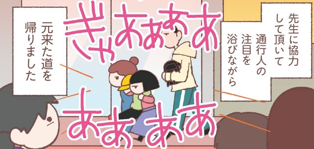 薬を飲めば治るからと信じた私が悪かったんだろうか　（C）Hanamori Hana