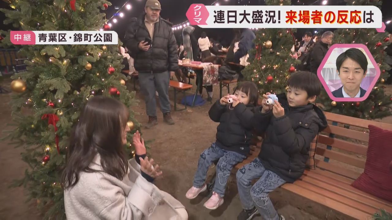 仙台クリスマスマーケット　映えるフォトスポットご紹介