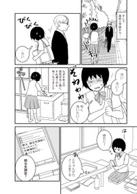 【漫画】『家族から放置されて発達障害に気づかないまま大人になりました』57　(c)モンズースー, ネコゼ／KADOKAWA